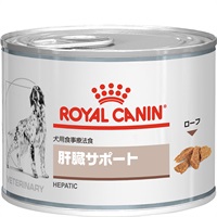 ［食事療法食］ロイヤルカナン 犬用 肝臓サポート ウェット 缶 200g×12コ