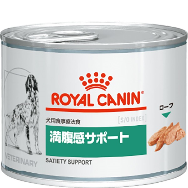 ［食事療法食］ロイヤルカナン 犬用 満腹感サポート ウェット 缶 195g×12コ