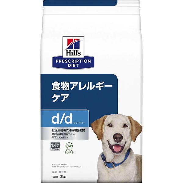 【取寄せ】［特別療法食］ヒルズ プリスクリプション・ダイエット 犬用 食物アレルギーケア d/d ダック&ポテト ドライ 3kg