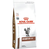 ［食事療法食］ロイヤルカナン 猫用 消化器サポート ドライ 500g