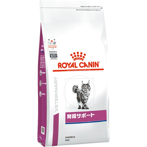 ［食事療法食］ロイヤルカナン 猫用 腎臓サポート ドライ 500g