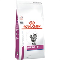 ［食事療法食］ロイヤルカナン 猫用 腎臓サポート ドライ 2kg