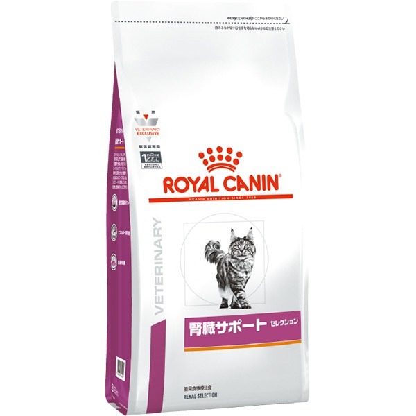 ［食事療法食］ロイヤルカナン 猫用 腎臓サポートセレクション ドライ 500g
