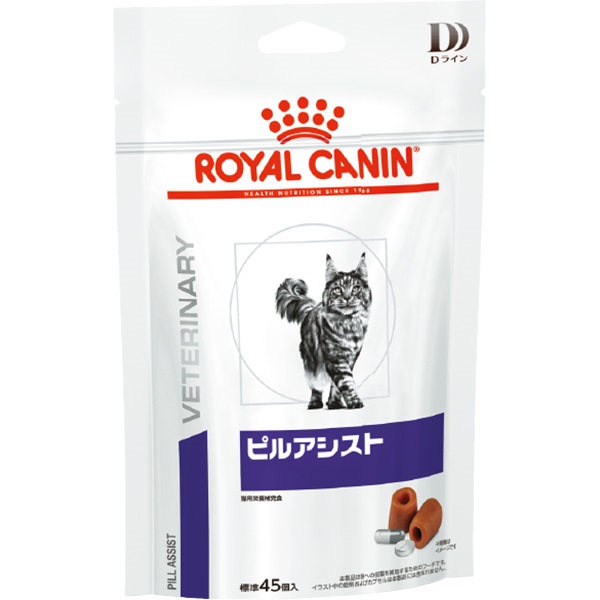 ［食事療法食］ロイヤルカナン 猫用 ピルアシスト トリーツ 45g