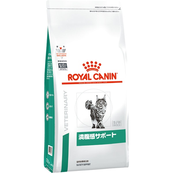 ［食事療法食］ロイヤルカナン 猫用 満腹感サポート ドライ 3.5kg