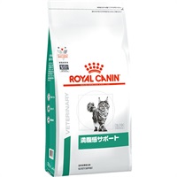 ［食事療法食］ロイヤルカナン 猫用 満腹感サポート ドライ 3.5kg