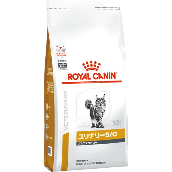 ［食事療法食］ロイヤルカナン 猫用 ユリナリーS/Oオルファクトリー ドライ 2kg