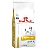 ［食事療法食］ロイヤルカナン 犬用 ユリナリーS/O 小型犬用 ドライ 8kg