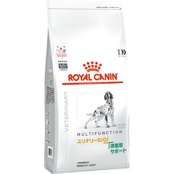 ロイヤルカナン　ユリナリーS/O+満腹感サポート　小粒S 食事療法食］ロイヤルカナン 犬用 ユリナリーS/O+満腹感サポート