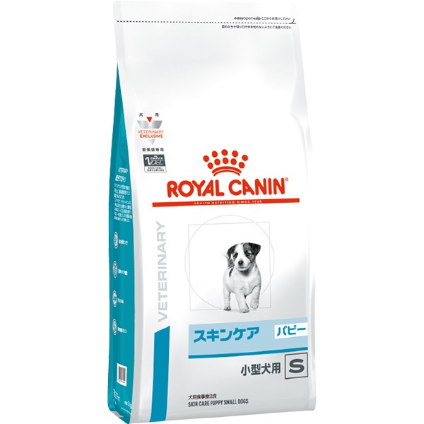 ［食事療法食］ロイヤルカナン 犬用 スキンケア パピー 小型犬用 ドライ 1kg
