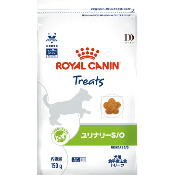 食事療法食］ロイヤルカナン 犬用 ユリナリーS/O トリーツ 150g