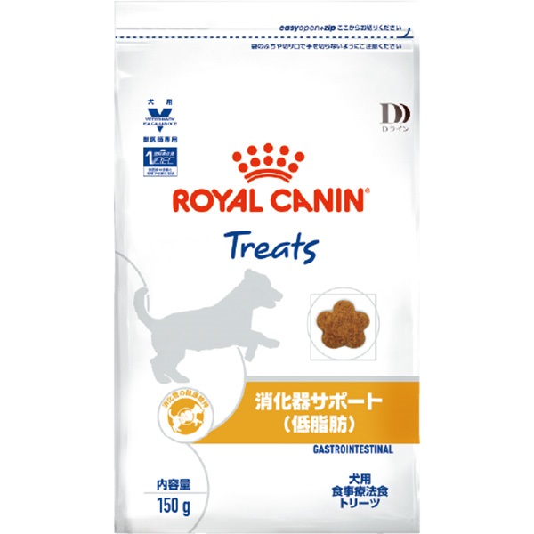食事療法食］ロイヤルカナン 犬用 消化サポート（低脂肪） トリーツ