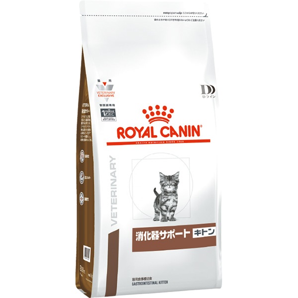食事療法食］ロイヤルカナン 猫用 消化器サポート キトン ドライ 400g