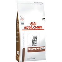 ［食事療法食］ロイヤルカナン 猫用 消化器サポート キトン ドライ 400g