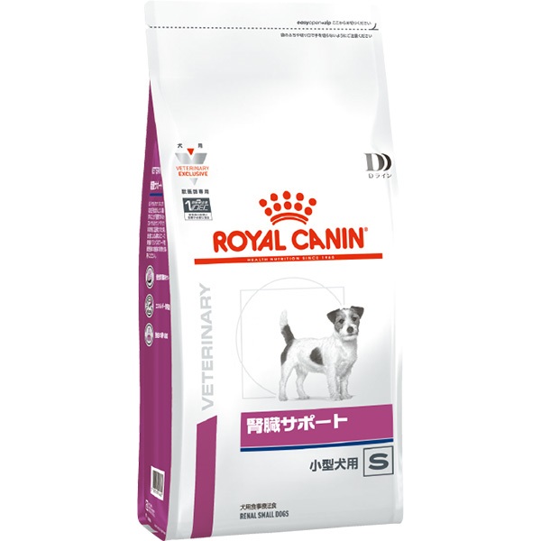 ［食事療法食］ロイヤルカナン 犬用 腎臓サポート 小型犬用S ドライ 3kg