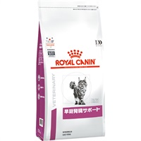 ［食事療法食］ロイヤルカナン 猫用 早期腎臓サポート ドライ 2kg