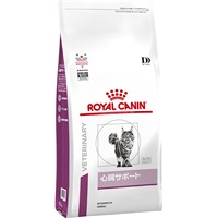 ［食事療法食］ロイヤルカナン 猫用 心臓サポート ドライ 500g