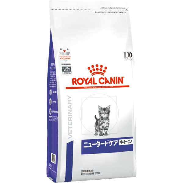 ［食事療法食］ロイヤルカナン 猫用 ニュータードケア キトン ドライ 2kg