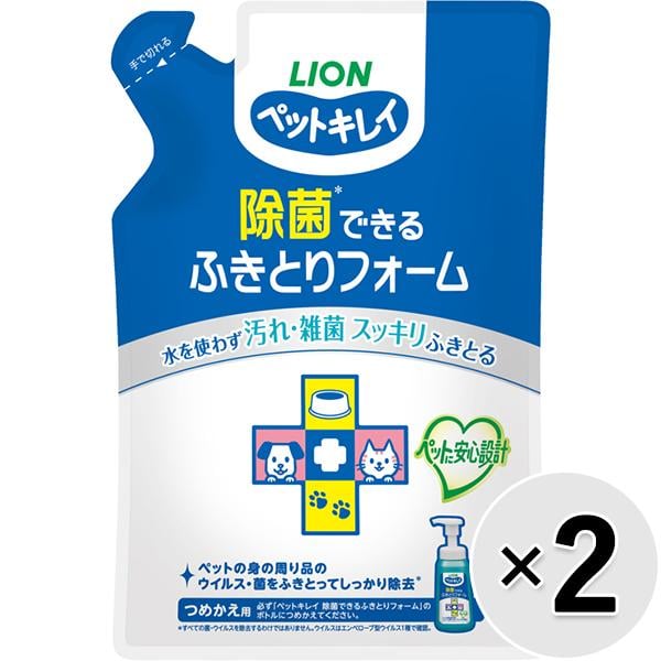 【セット販売】ペットキレイ 除菌できる ふきとりフォーム つめかえ用 200ml×2コ