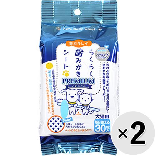 らくらく 歯みがきシート プレミアム 30枚×2コ