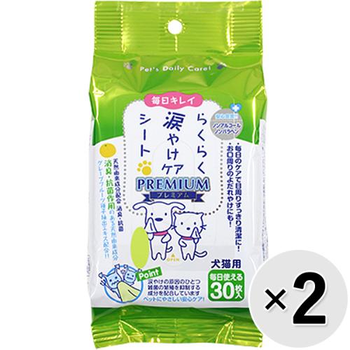 らくらく 涙やけケアシート プレミアム 30枚×2コ