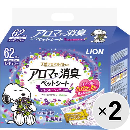 アロマで消臭ペットシート 2袋