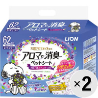【セット販売】アロマで消臭ペットシート レギュラー 62枚×2袋
