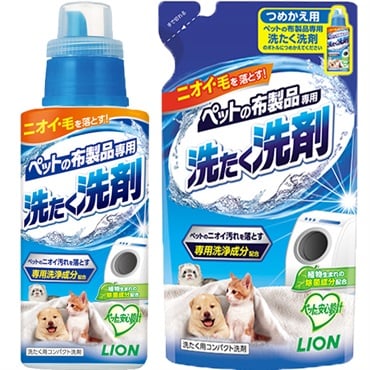 【セット販売】ペットの布製品専用 洗たく洗剤 400g+つめかえ用 320g