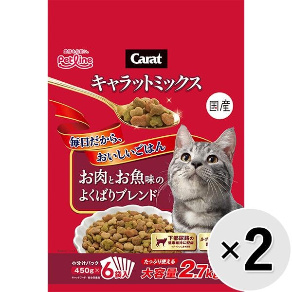 【セット販売】キャラットミックス お肉とお魚味のよくばりブレンド 2.7kg×2コ