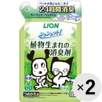 【セット販売】シュシュット！植物生まれの消臭剤 ミントの香り つめかえ用 320ml×2コ