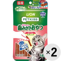 【セット販売】ペットキッス ネコちゃんの歯みがきおやつ まぐろ味 スティック 14g×2コ