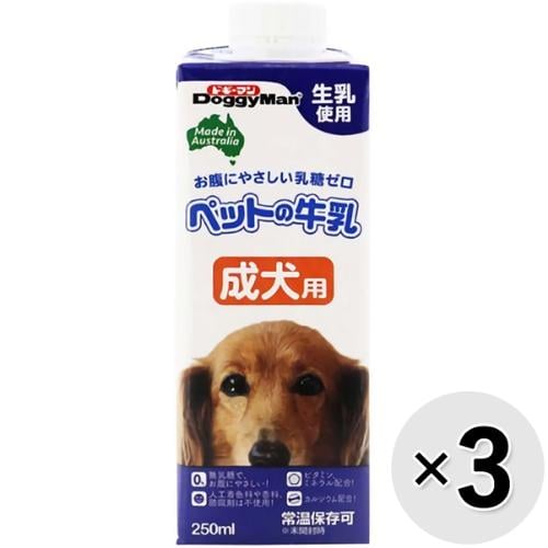 【セット販売】ペットの牛乳 成犬用 250ml×3コ