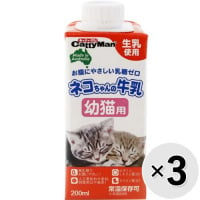 【セット販売】ネコちゃんの牛乳 幼猫用 200ml×3コ