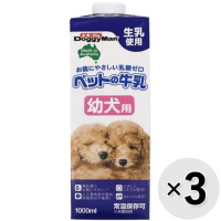 【セット販売】ペットの牛乳 幼犬用 1000ml×3コ