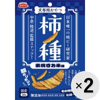 【セット販売】柿ノ種 素焼きお米味 50g×2コ