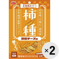 【セット販売】柿ノ種 濃厚チーズ味 50g×2コ