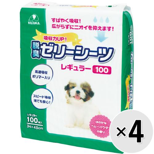 【ケース販売】脱臭ゼリーシーツ レギュラー 100枚×4袋