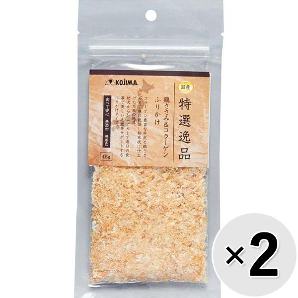 【セット販売】特選逸品 鶏ささみ＆コラーゲンふりかけ 45g×2コ