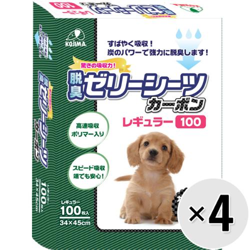 【あす宅】【ケース販売】脱臭ゼリーシーツ カーボン レギュラー 100枚×4袋