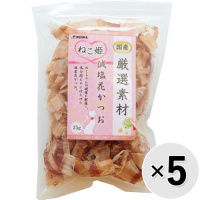【セット販売】ねこ姫 厳選素材 減塩花かつお 25g×5コ