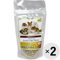 【セット販売】小動物用おやつ グスト デル マーレ 海のおいしさ 減塩国産ちりめんじゃこ 15g×2コ