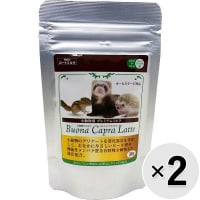 【セット販売】小動物のためのおいしいヤギミルク ブオナ カプラ ラテ 30g×2コ