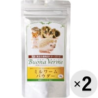 【セット販売】小動物のためのおいしいパウダー ブオナヴェルメ ミルワームパウダー 50g×2コ