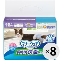 【あす宅】【ケース販売】マナーウェア 長時間快適オムツ 男女共用 中型犬用 16枚入×8コ