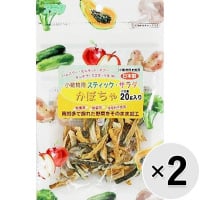 【セット販売】スティックサラダ かぼちゃ 20g×2コ