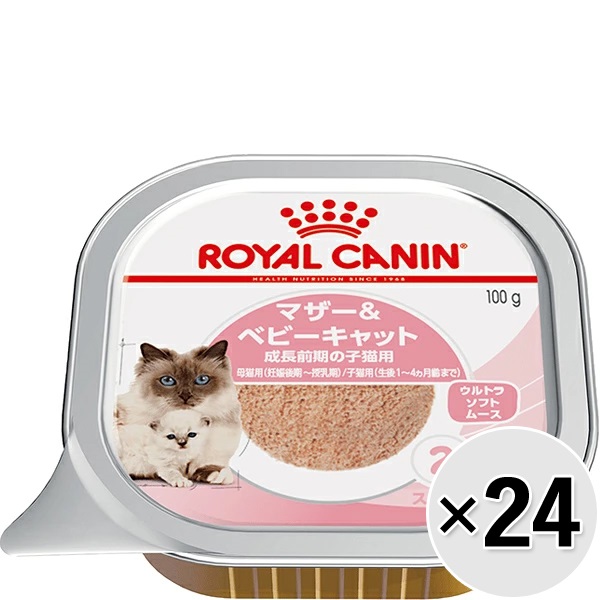 【ケース販売】ロイヤルカナン フィーライン ヘルス ニュートリション ウェット マザー＆ベビーキャット 100g×24コ