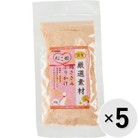 【セット販売】ねこ姫 厳選素材 ささみふりかけ 40g×5コ