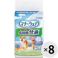 【あす宅】【ケース販売】マナーウェア 長時間快適オムツ 男の子用 Lサイズ 34枚入×8コ
