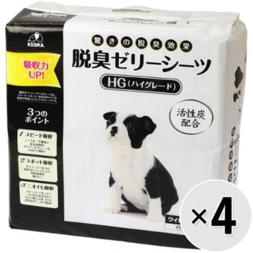 【あす宅】【ケース販売】脱臭ゼリーシーツ ハイグレード ワイド 50枚×4袋