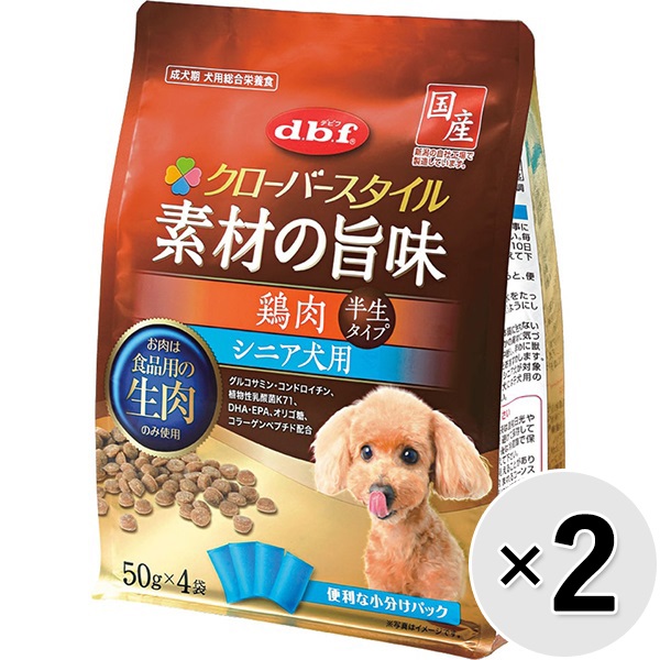 【セット販売】クローバースタイル 素材の旨味 鶏肉 シニア犬用 200g（50g×4袋）×2コ